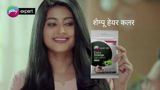 Easy Instant Shampoo Hair Colour | Hair Shampoo Dye | Godrej Expert | Godrej Expert Easy Instant Shampoo Hair Colour | Hair Shampoo Dye | Godrej Expert | Godrej Expert