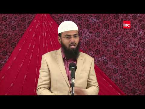 WAQIA - Ek Admi Ka Khauff Rab e Kaynat Ke Samne Khade Hone Ka Aur Uski Maghfirat Ka By Adv. Faiz