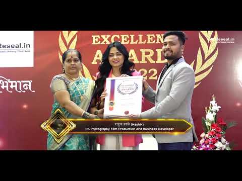 Business Excellence Awards 2022 | Prarthana Behere | Rahul Kale | Reseal.in | Sure Me