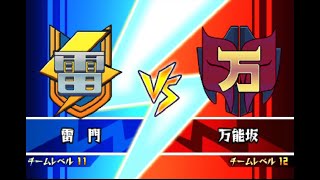 イナズマイレブンGO　ダークを実況プレイ　part11