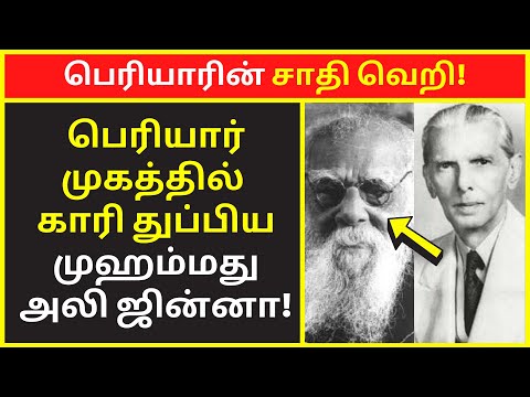 பெரியாரின் சாதி வெறி | Munaivar Arugo public speaking | famous public speakers | clear speech