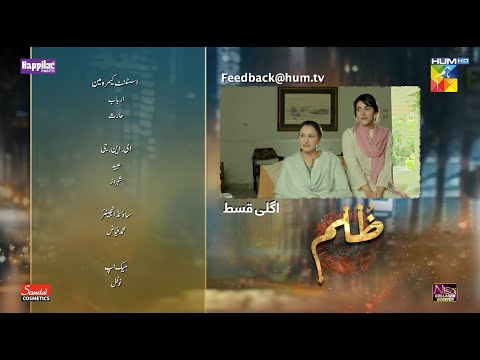 Zulm - Episode 12 Teaser - 29th January 24 - Happilac Paint, Sandal Cosmetics, Nisa Collagen Booster