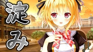 金髪幼女に一人暮らしの辛さを語ってみた【恋音セ・ピアーチェ 体験版 実況動画 part 08】