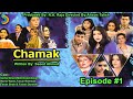 N.A. Raja Ft. Faisal Qureshi - Chamak Drama Serial | Episode #1