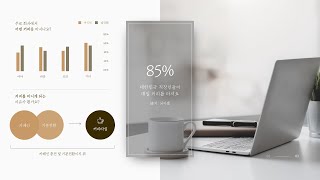 [디자인 꿀팁] 표지로도, 슬라이드로도 쓰일 수 있는 레이아웃 추천 +_+