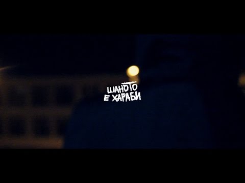 Ace - #shanotoeharabi (FREEVERSE)