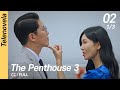 Multi Sub FULL The Penthouse 3 EP02 1 3 펜트하우스3