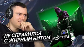 Медиа рецензия