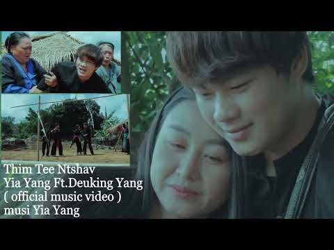 [ Thim tee ntshav ] Yia Yang Ft. DeuKing Yang Official Music Video 2025