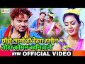 Gunjan Singh Chumma Demhi Ta Kin Debau Sona Ke Nathuniya Ge सोना के नथुनिय�