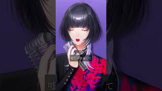 闇色アリス / Coverd 汐瀬 #Vtuber / #Vsinger
