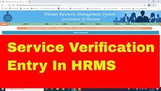 Service Verification In HRMS ? How to update Service Verification ?