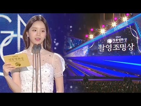 스태프들의 빛나는 노력! 기술상·촬영조명상·편집상 @제40회 청룡영화상 20191121