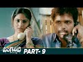 Vangaveeti Telugu Full Movie 4K RGV Sandeep Kumar Naina Ganguly Ram Gopal Varma Part 9