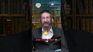💎הווארט היומי - רק ברכה בשבת האחרונה, יום שישי כו' אלול | הרב ישראל דוד כהן (ארגון קול הלשון) - התמונה מוצגת ישירות מתוך אתר האינטרנט יוטיוב. זכויות היוצרים בתמונה שייכות ליוצרה. קישור קרדיט למקור התוכן נמצא בתוך דף הסרטון 💎הווארט היומי - רק ברכה בשבת האחרונה, יום שישי כו' אלול | הרב ישראל דוד כהן (ארגון קול הלשון) - התמונה מוצגת ישירות מתוך אתר האינטרנט יוטיוב. זכויות היוצרים בתמונה שייכות ליוצרה. קישור קרדיט למקור התוכן נמצא בתוך דף הסרטון