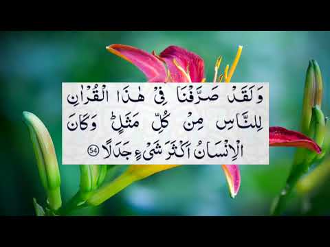 Sura kahf ayat no 54 with urdu translation