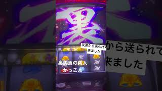【鋼鉄城のカバネリ】裏美馬突入！！