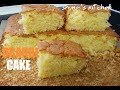ORANGE CAKE / KEKI YA MACHUNGWA (English&Swahili)