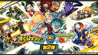 定期配信「モンスティン放送局」#33  ヒロアカコラボ第二弾スタート！