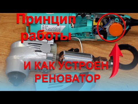 Как Устроен? Бюджетный Многофункциональный Электроинструмент / Реноватор Sturm MF5630C
