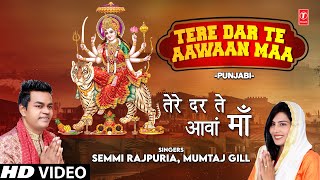 Tere Dar Te Aawaan Maa song artwork