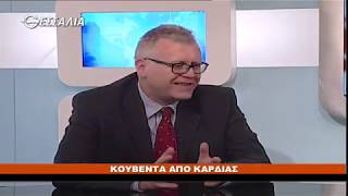 ΧΡΙΣΤΟΦΟΡΟΣ ΚΩΤΟΥΛΑΣ ΠΟΛΙΤΙΚΟΙ ΔΙΑΛΟΓΟΙ 05 04 2019