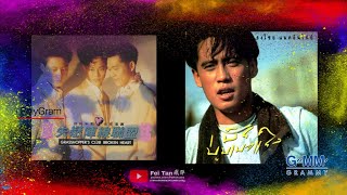 Download lagu 失恋 草蜢《附加泰曲原唱：(KOO-GUD 冤家) คู่กัด Bird Thongchai เบิร์ด ธงไชย แมคอินไตย์》 mp3