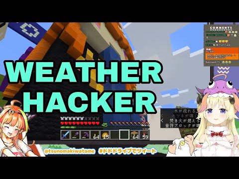 Unbelievable! Watame Stops Rain with Weather Hacking?!