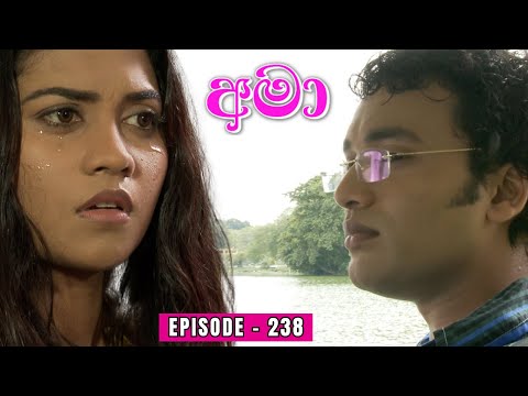 Amaa Episode 238 - (2024-02-01)