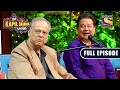 NEW RELEASE | The Kapil Sharma Show Season 2 | The Luminaries | Ep 240 | Full Episode | 26 Mar 2022