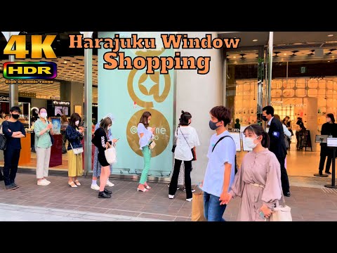 【4K HDR】Harajuku Window Shopping - Japan Walking Tour 東京散歩