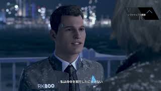 【革命開始】Detroit: Become Human実況プレイ#13