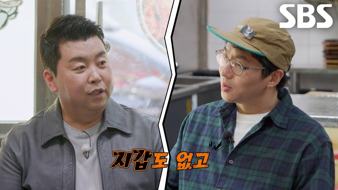 “한국으로 돌아오면서” 정호영×최강록, 일본 유학 시절 이후 친해지게 된 계기!