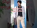 Gelupu Thalupule These Song Whatsapp Status Mounisfoodnart2695