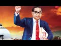 Diksha Bhumivar Bhiman Kelay Dharamantar Song भीमान केलय धर्मांतर 