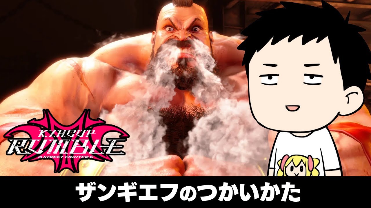【スト6】板ザンさんと合トレ　ではなくコーチングしてもらう男　#KZHCUP_RUMBLE 【社築/にじさんじ】