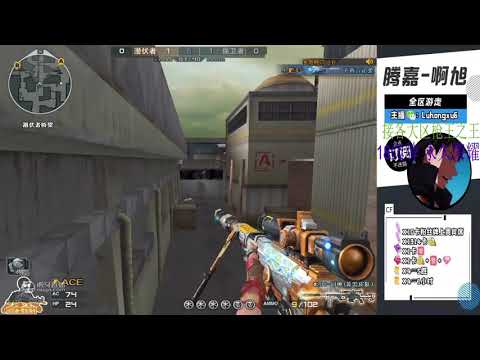 CF : M200 CheyTac-Dominator 1vs5 - Port