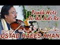 Pankh Hotay Tu Urr Super Hit Song On Violin By Raees Khan Live Concert In Chakwal By DAAC