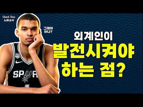 상어형님이 외계인에게 건넨 조언!