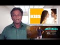 KISS Review Kavin Tamil Talkies