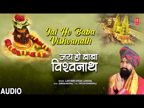 Jai Ho Baba Vishwanath — watch video