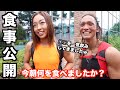 【筋肉がつく食事】色んなマッチョに今日の朝ごはんを聞いてみたw