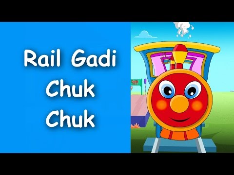 Rail Gadi Chuk Chuk | Gujarati Rhymes For Kids | Gujarati Nursery Rhymes | Gujarati Balgeet 2016