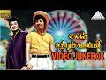 Video Jukebox Ulagam Sutrum Valiban Tamil Movie M G Ramachandran Pyramid Audio