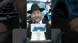 כמה שהבאתי כסף, אף פעם לא הרגשתי שטוב לי... - הרב אפרים שרבני (הרב אפרים שרבני) - התמונה מוצגת ישירות מתוך אתר האינטרנט יוטיוב. זכויות היוצרים בתמונה שייכות ליוצרה. קישור קרדיט למקור התוכן נמצא בתוך דף הסרטון