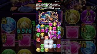 パズドラ　Part9『初見！壊滅級　シェヘラザード』【ノーコン　ソニアチャレンジ】アシスト・技継承なし縛り
