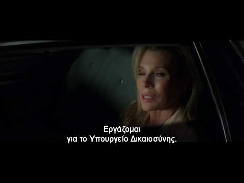 THE NICE GUYS - trailer