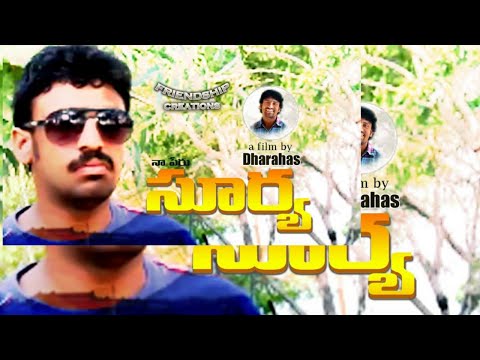 Naa Peru Surya -Inspirational Telugu Short Film- 2020  By Me Dharahas