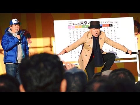 2016.12.29東京大賞典(GⅠ)①⑨TIMレース予想＆お笑いライブ！④＠大井競馬場