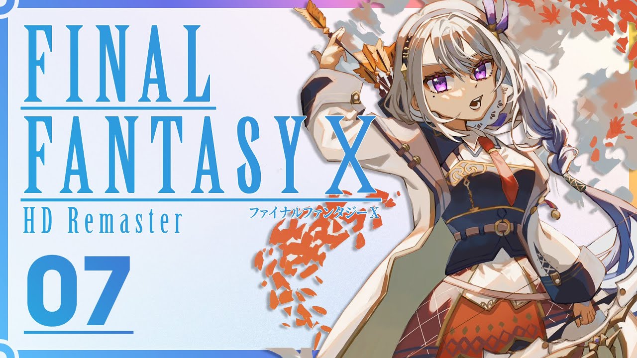 【FF10】また俺はぼっち…なの…か…？ #7【にじさんじ / 樋口楓】※ネタバレあり